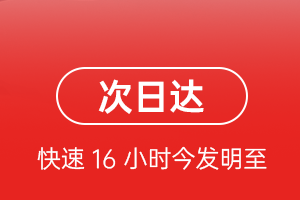 鄂尔多斯空运地址航空货运 航空货运