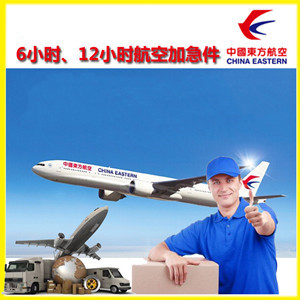 鄂尔多斯空运地址公司谈空运的四大作用是什么